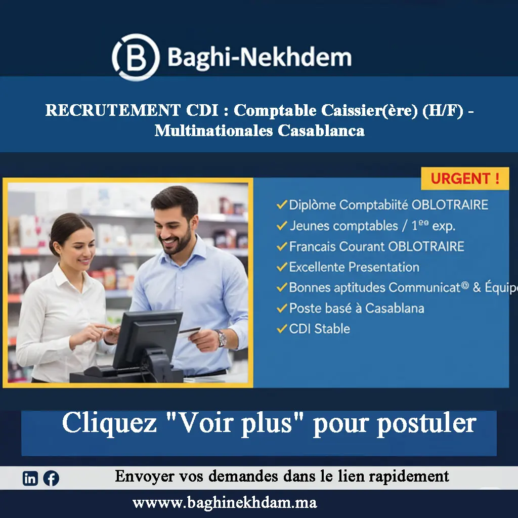 Recrutement Comptable Caissier CDI Casablanca Multinationale Caisse Comptabilité Français Courant