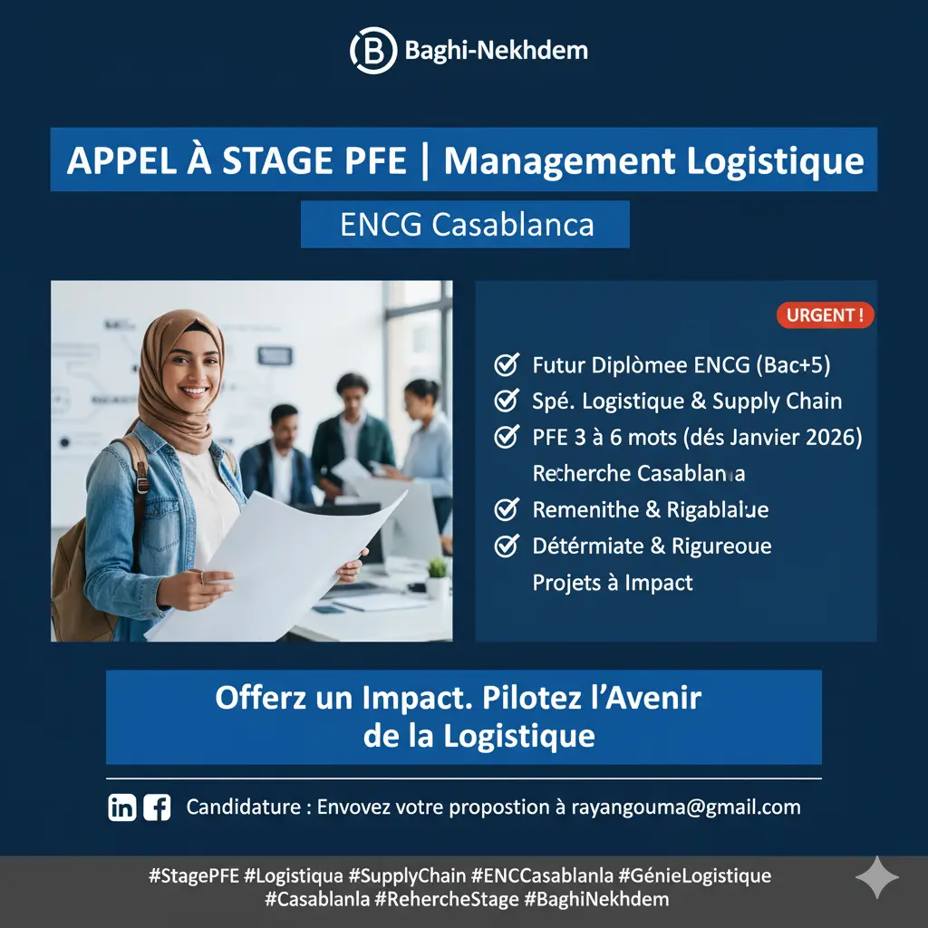 Appel Stage PFE Logistique Supply Chain ENCG Casablanca étudiant 5ème année Janvier
