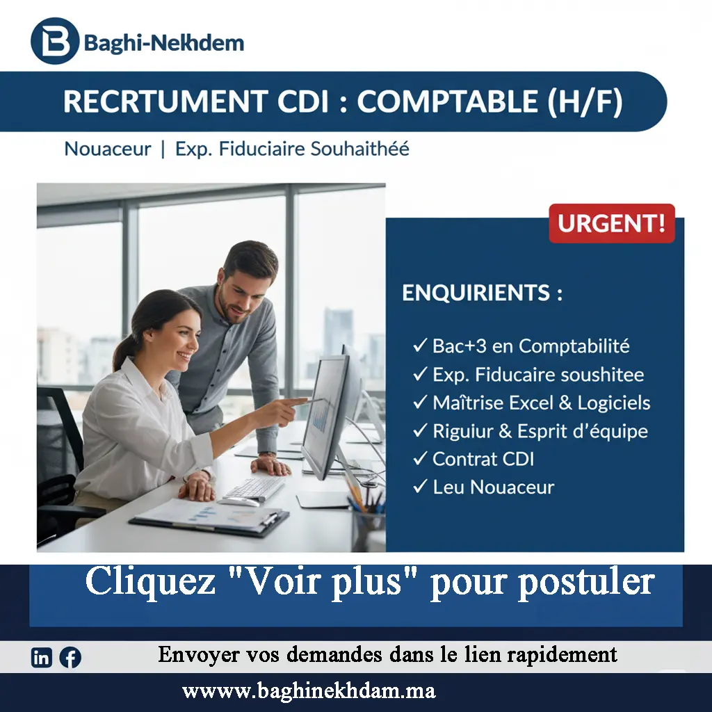 Recrutement Comptable CDI Nouaceur Bac+3 expérience fiduciaire tenue de comptes gestion financière