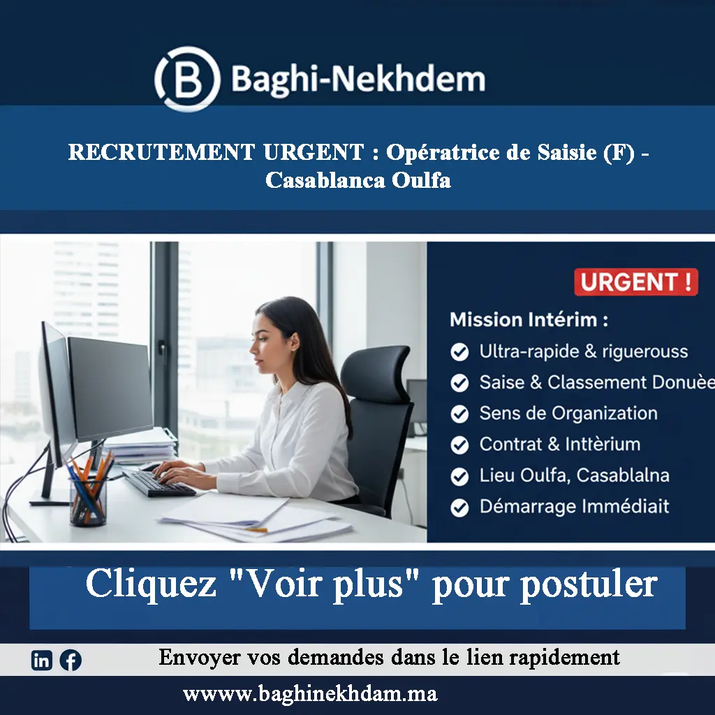 Recrutement urgent Opératrice de Saisie F Intérim Casablanca Oulfa saisie de données administrative
