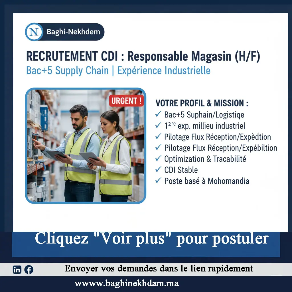 Recrutement Responsable Magasin CDI Bac+5 Supply Chain Logistique Joubert Maroc Flux Industriel